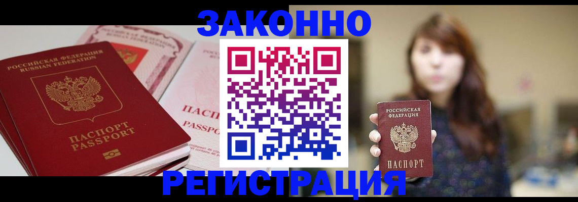 форма 3 в Ингушетии